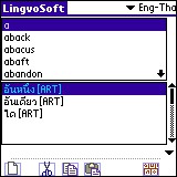 LingvoSoft Dictionary English <-> Thai for Palm OS 3.2.84 screenshot